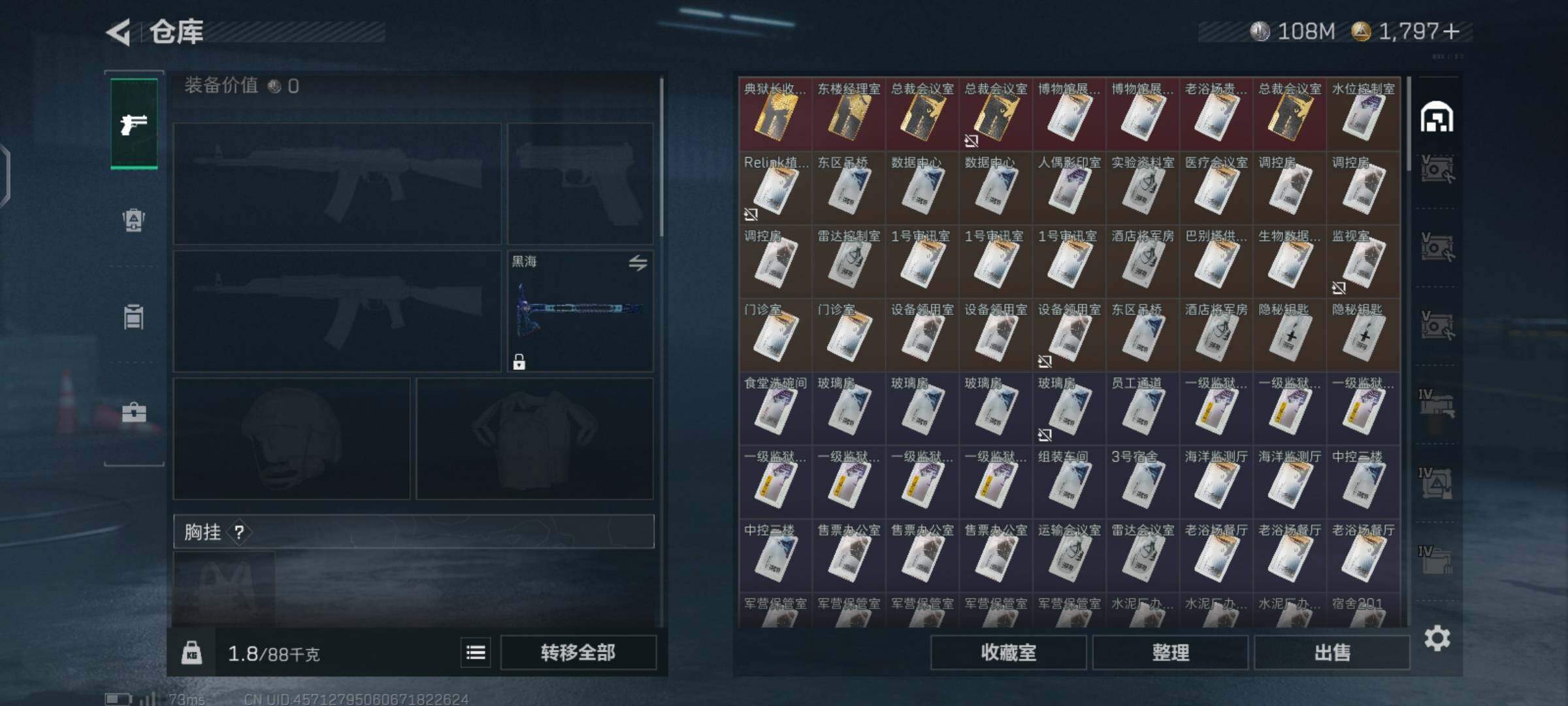 SJZCMW426005三角洲行动账号详情图10