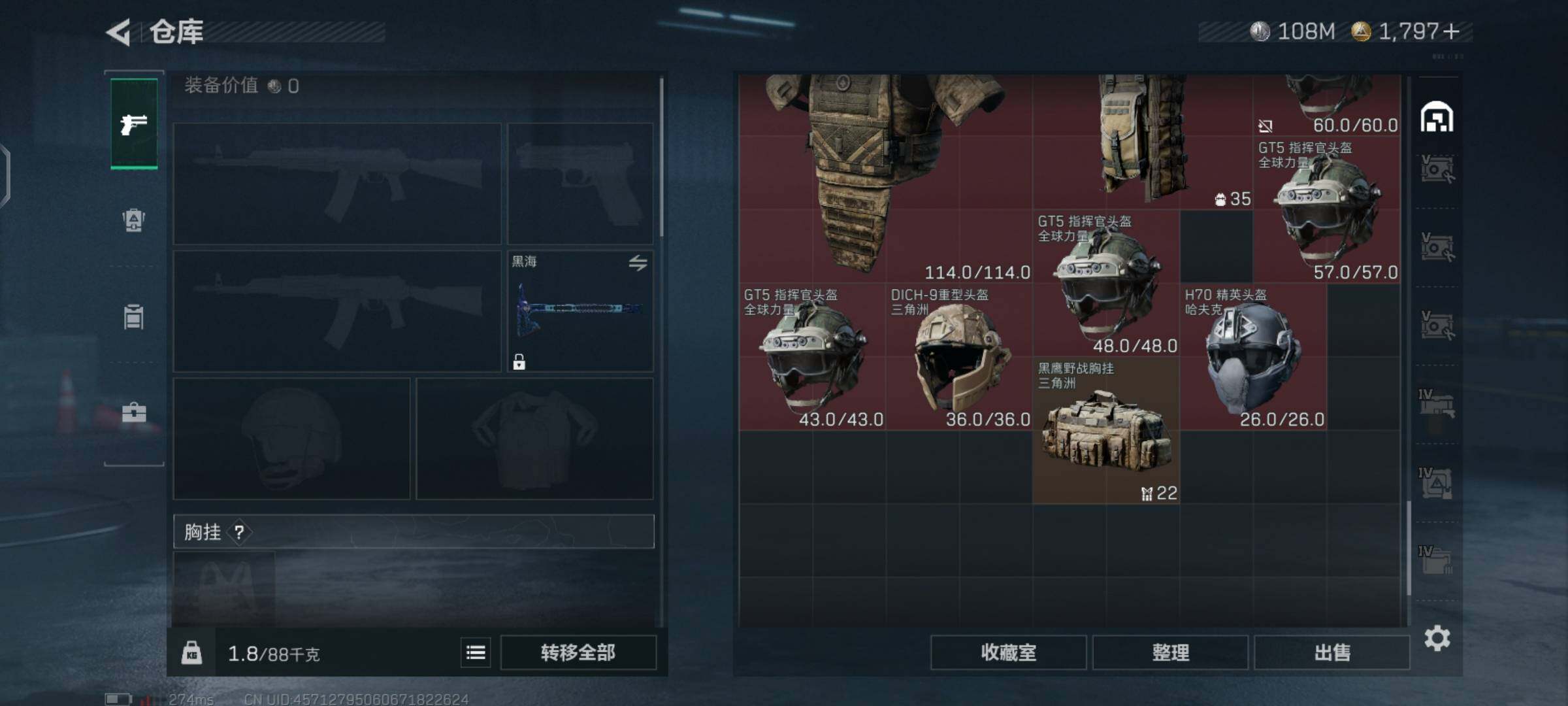 SJZCMW426005三角洲行动账号详情图13