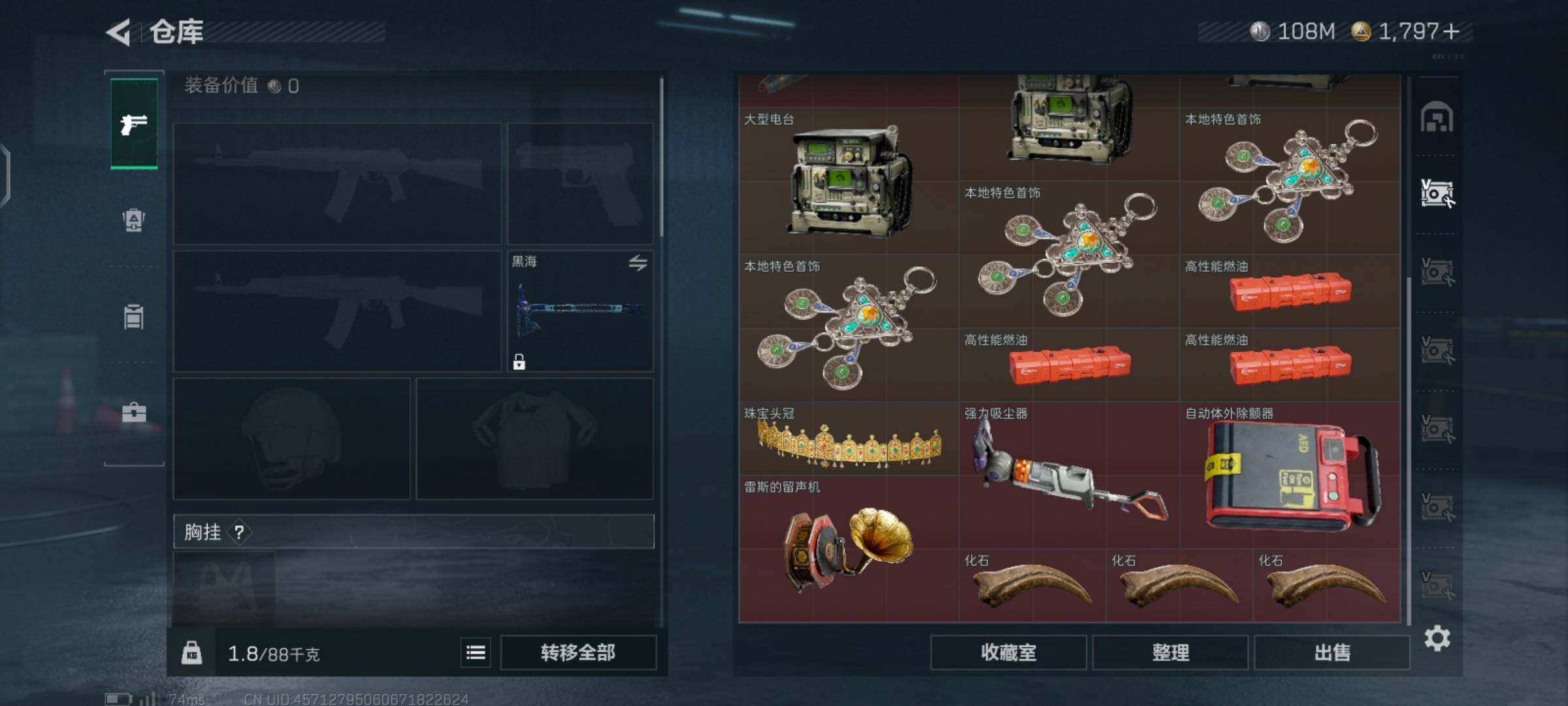 SJZCMW426005三角洲行动账号详情图15