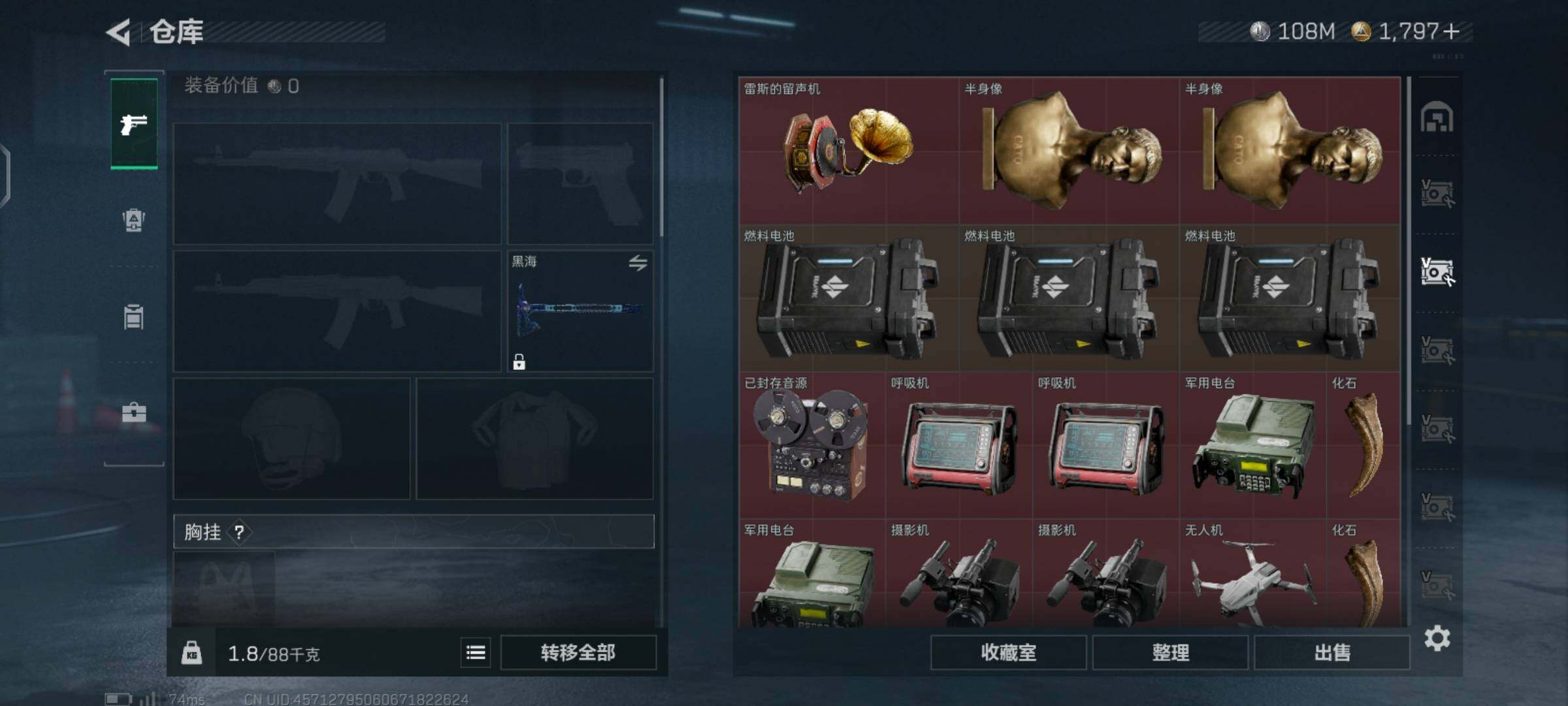 SJZCMW426005三角洲行动账号详情图16