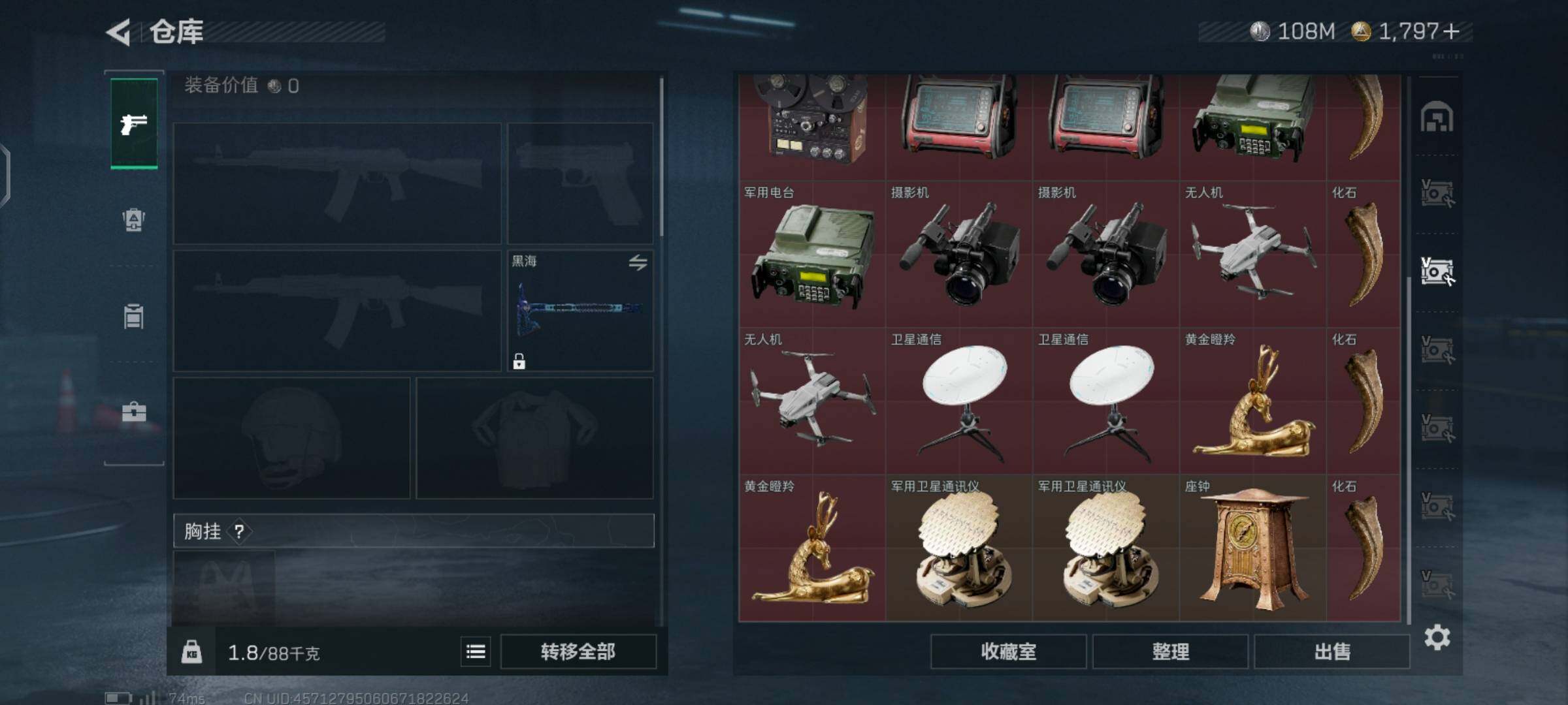 SJZCMW426005三角洲行动账号详情图17