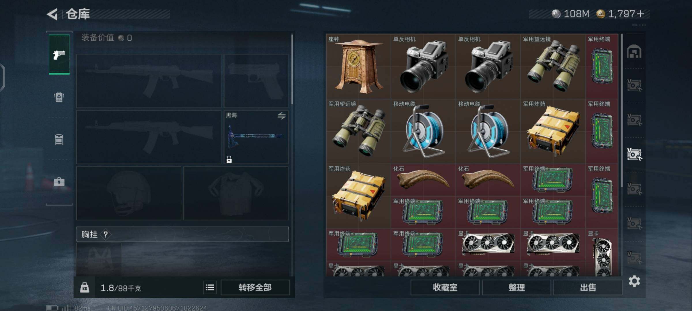 SJZCMW426005三角洲行动账号详情图18