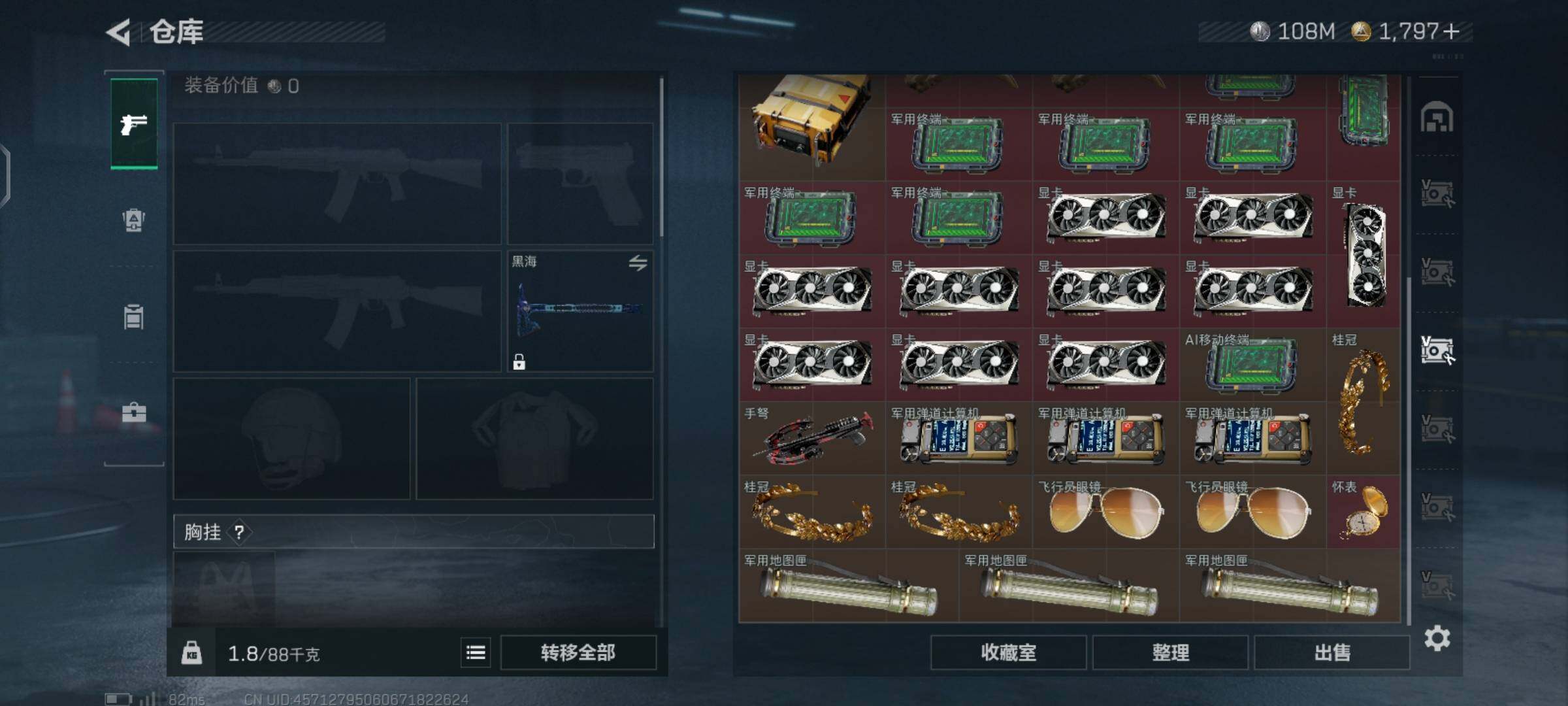 SJZCMW426005三角洲行动账号详情图19