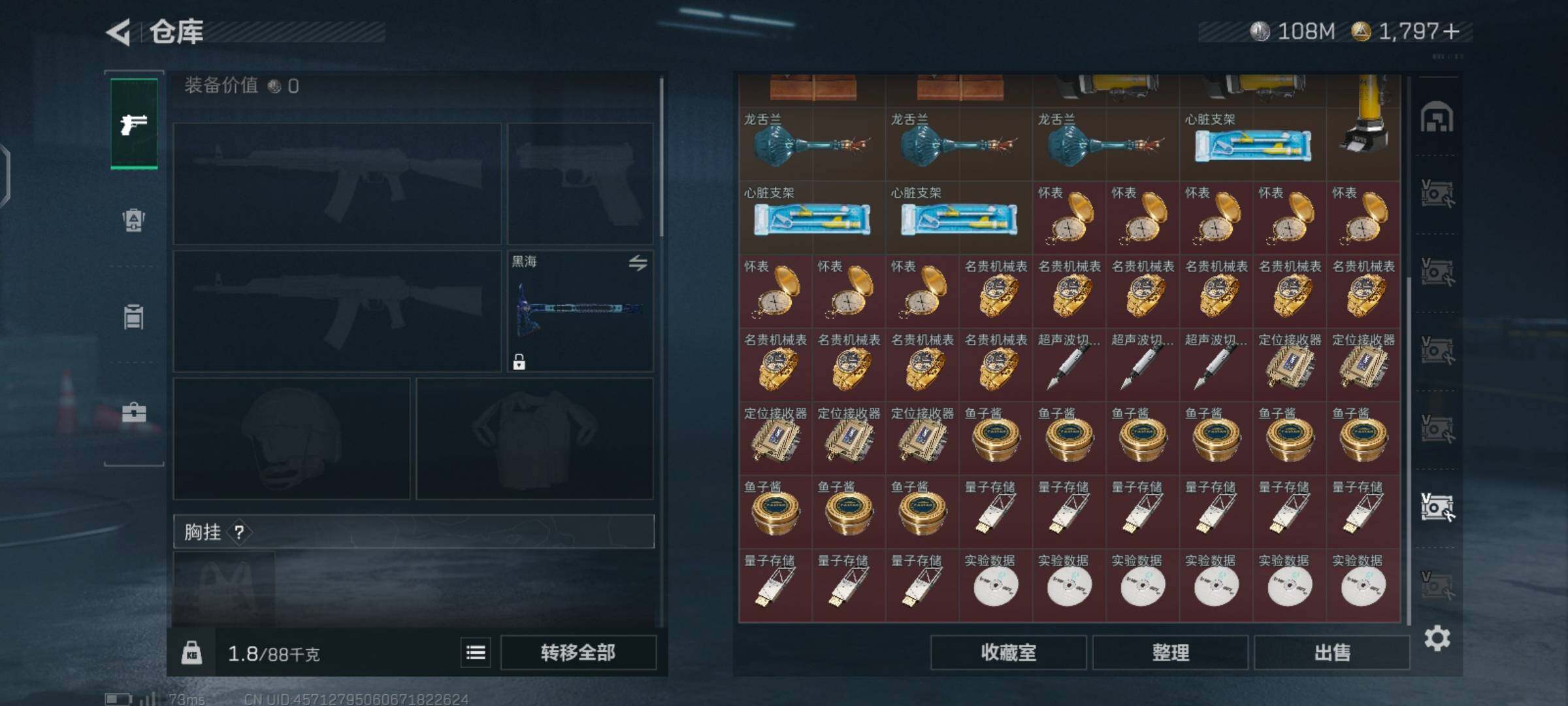 SJZCMW426005三角洲行动账号详情图22