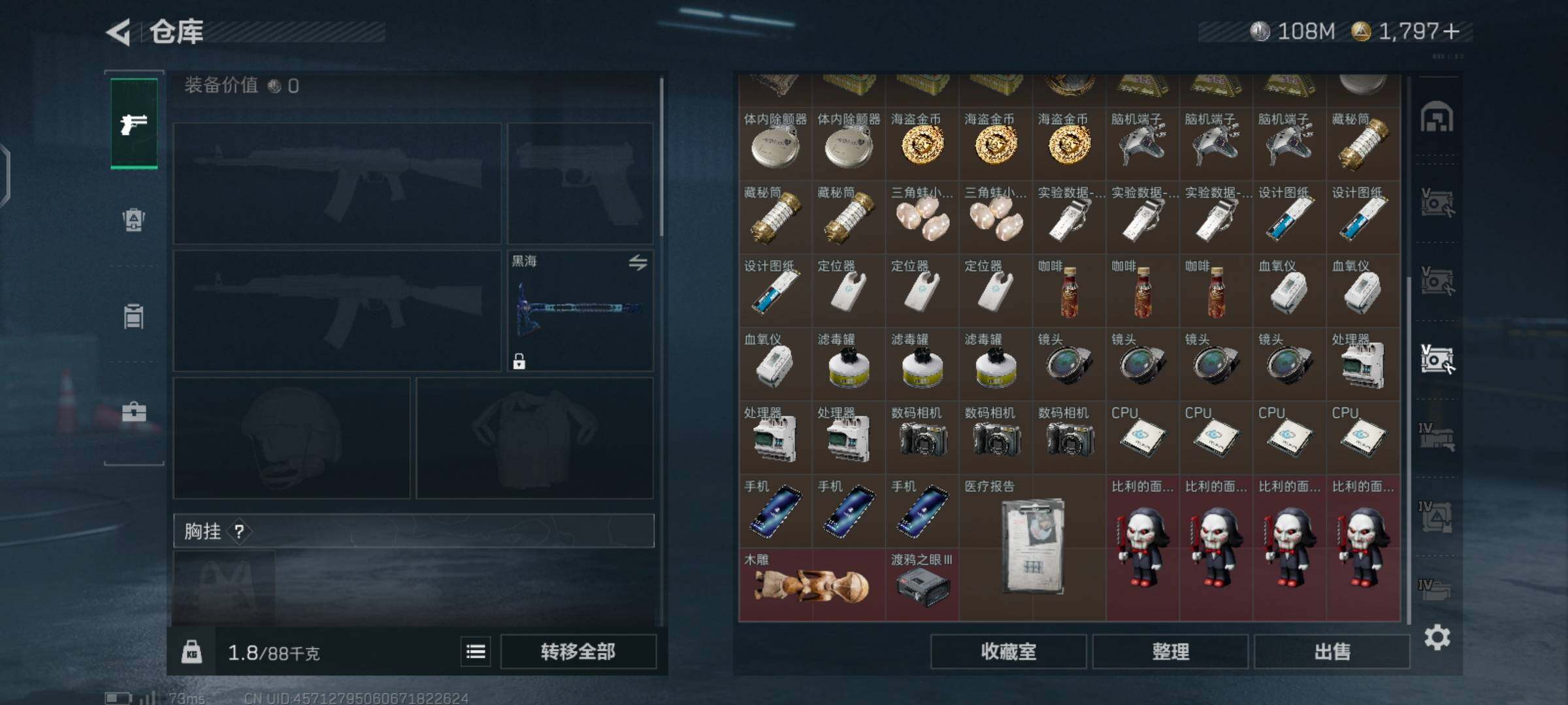 SJZCMW426005三角洲行动账号详情图24