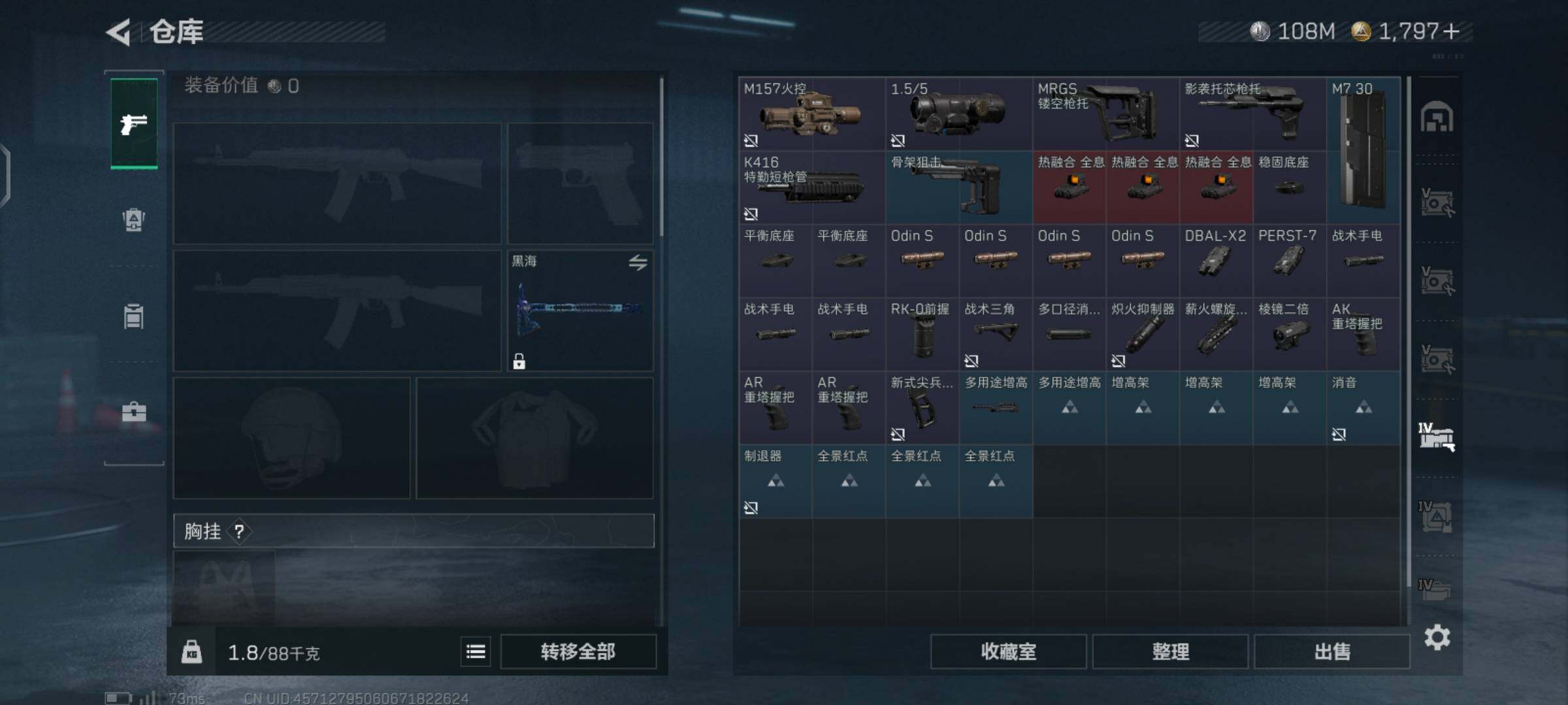 SJZCMW426005三角洲行动账号详情图25