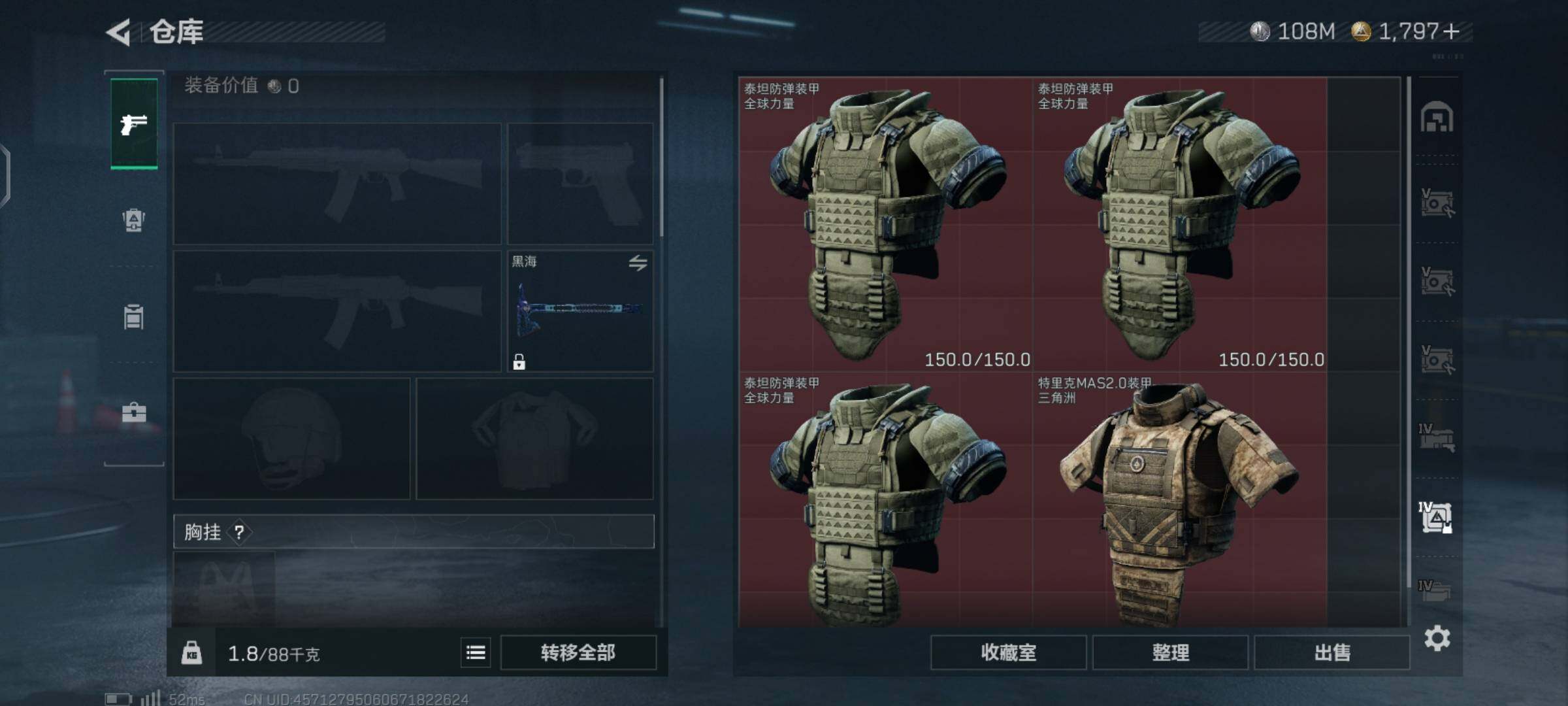 SJZCMW426005三角洲行动账号详情图26