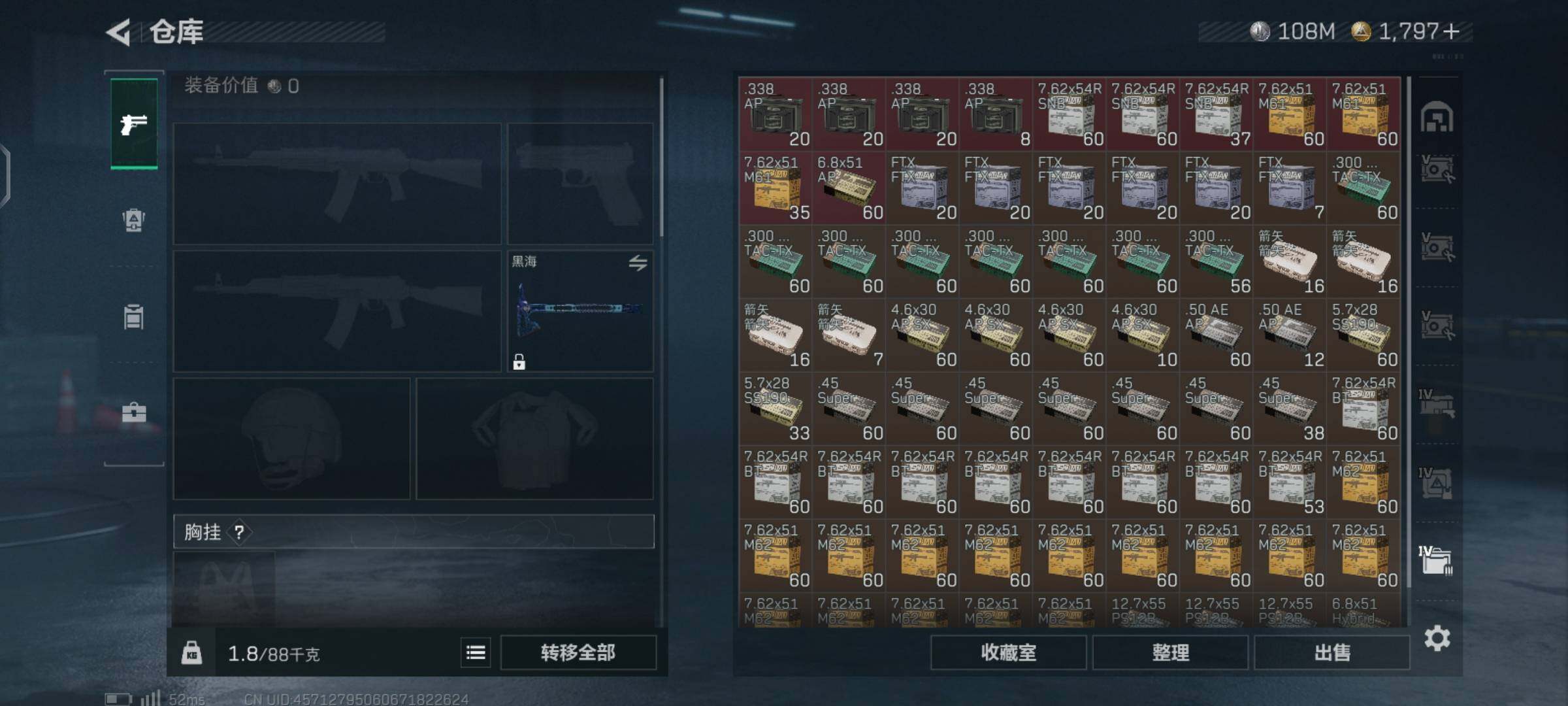 SJZCMW426005三角洲行动账号详情图27