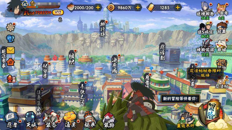 【HYYH1026】V12/S忍16/A忍34/波风水门「新春限定」/4星干柿鬼鲛/飞段「死司凭血」/宇智波止水/猿飞日斩「秽土转生」/照美冥「五代目水影」/宇智波鼬「新春限定」/奇拉比「忍界大战」