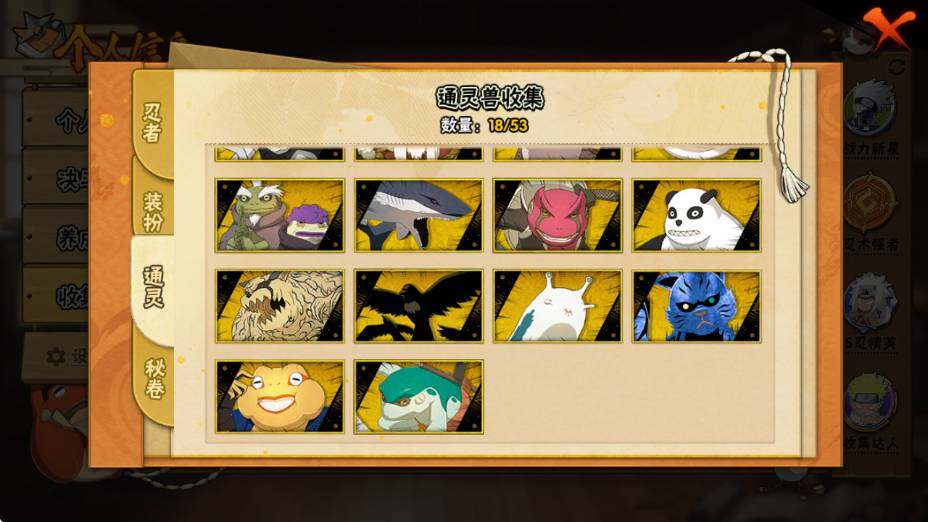 【HYYH1026】V12/S忍16/A忍34/波风水门「新春限定」/4星干柿鬼鲛/飞段「死司凭血」/宇智波止水/猿飞日斩「秽土转生」/照美冥「五代目水影」/宇智波鼬「新春限定」/奇拉比「忍界大战」