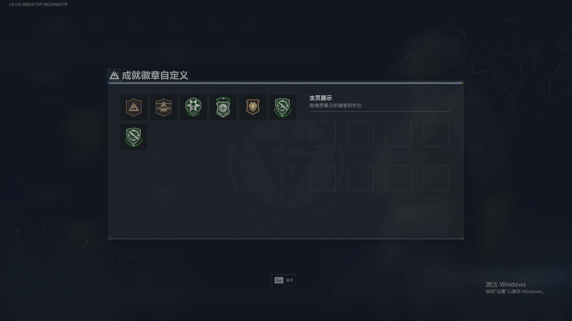 SJZEY429433三角洲行动账号详情图4