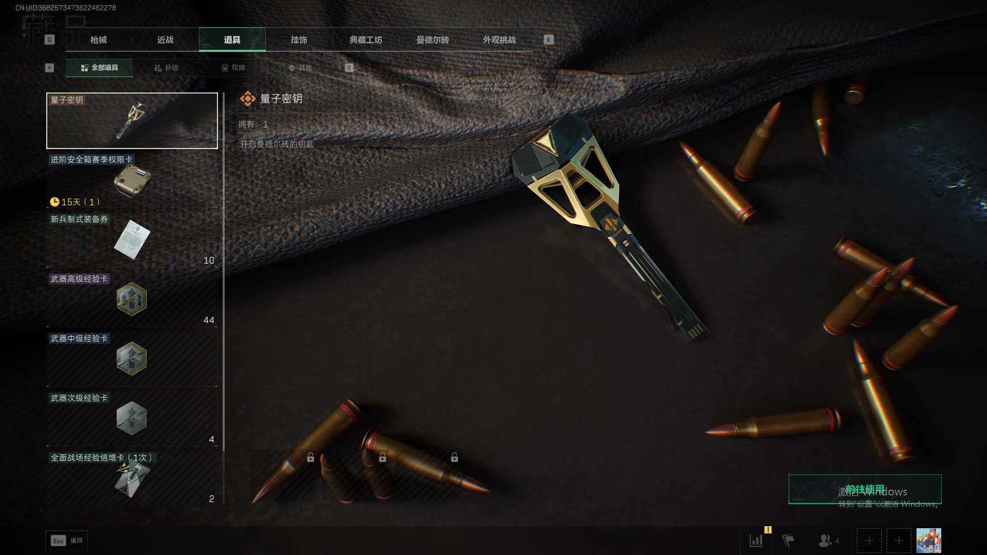 SJZEY429433三角洲行动账号详情图11