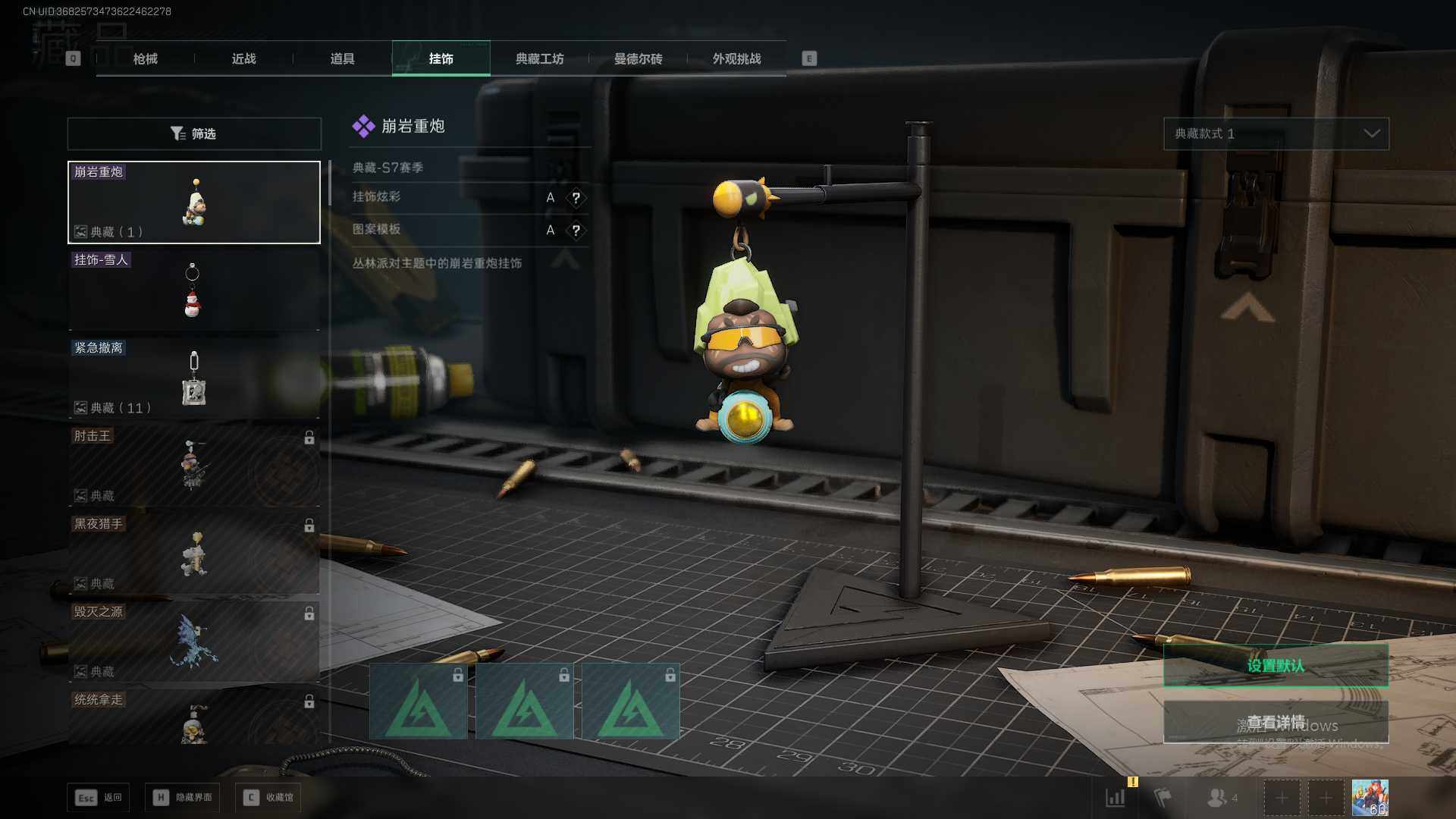 SJZEY429433三角洲行动账号详情图12