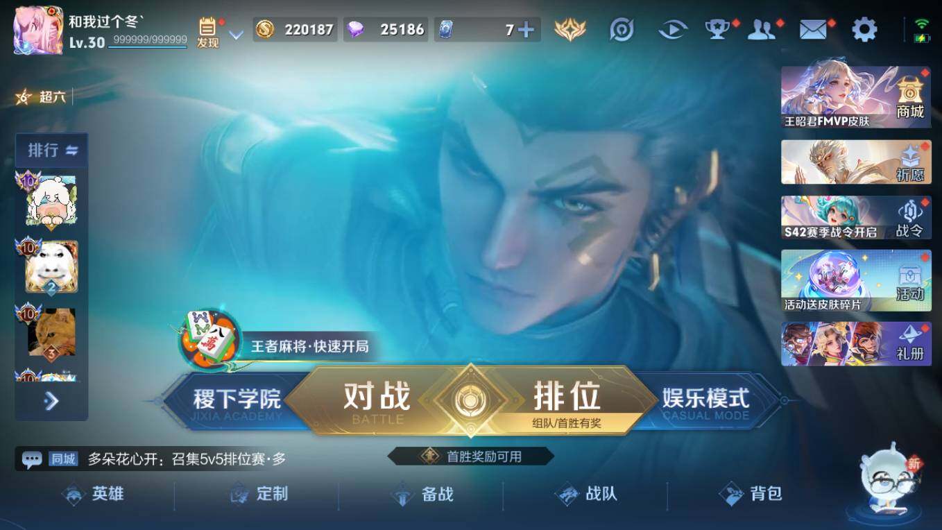 WZCMW495556王者荣耀账号详情图6 WZCMW495556王者荣耀账号详情图6