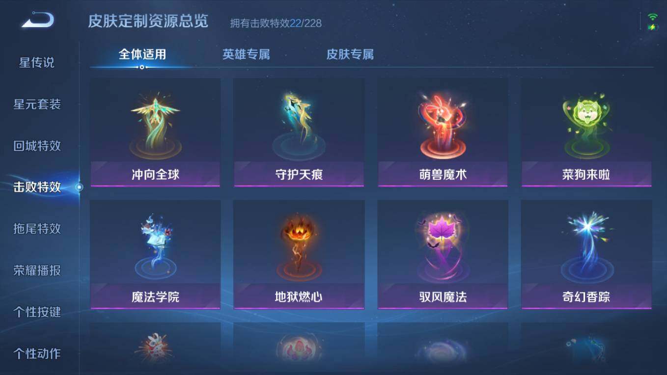 WZCMW495556王者荣耀账号详情图11 WZCMW495556王者荣耀账号详情图11