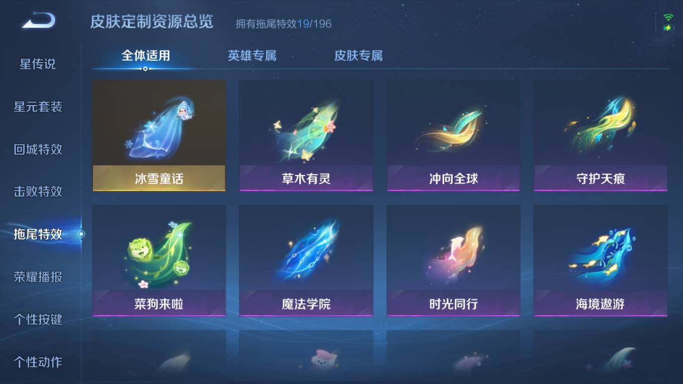 WZCMW495556王者荣耀账号详情图12 WZCMW495556王者荣耀账号详情图12