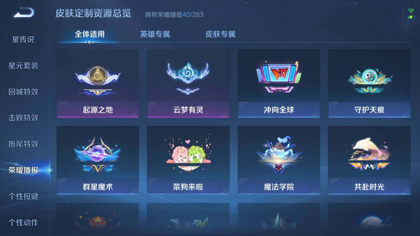 WZCMW495556王者荣耀账号详情图13 WZCMW495556王者荣耀账号详情图13