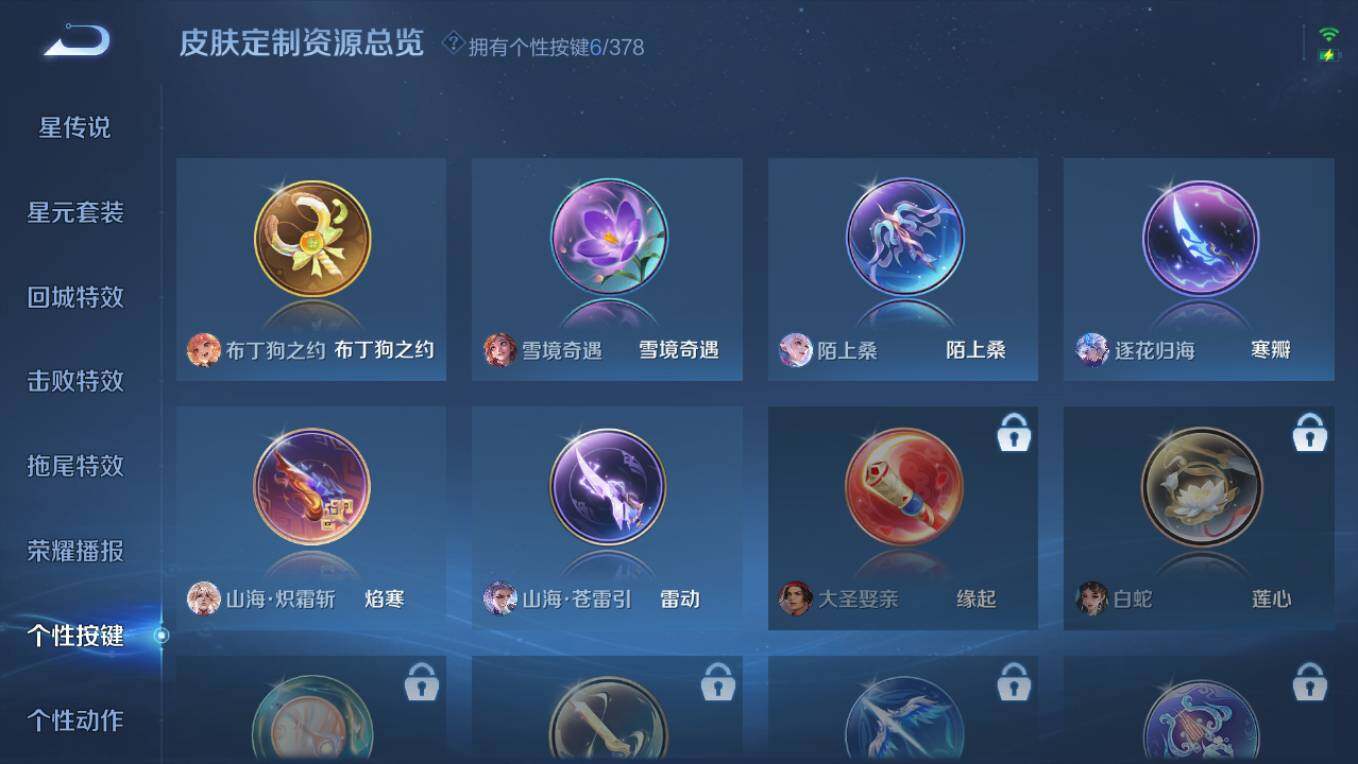 WZCMW495556王者荣耀账号详情图14 WZCMW495556王者荣耀账号详情图14