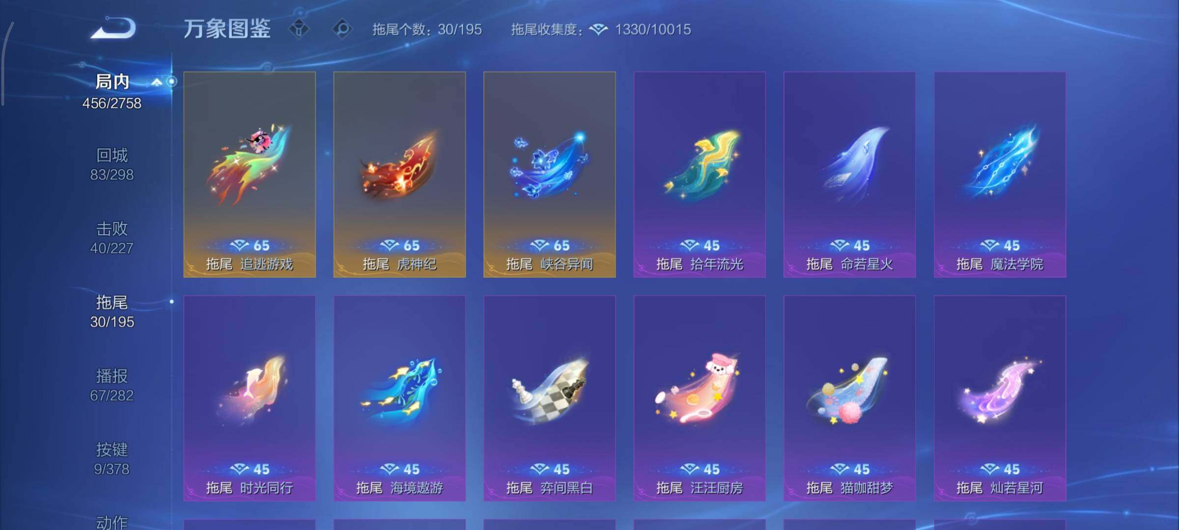 WZCMY481146王者荣耀账号详情图26