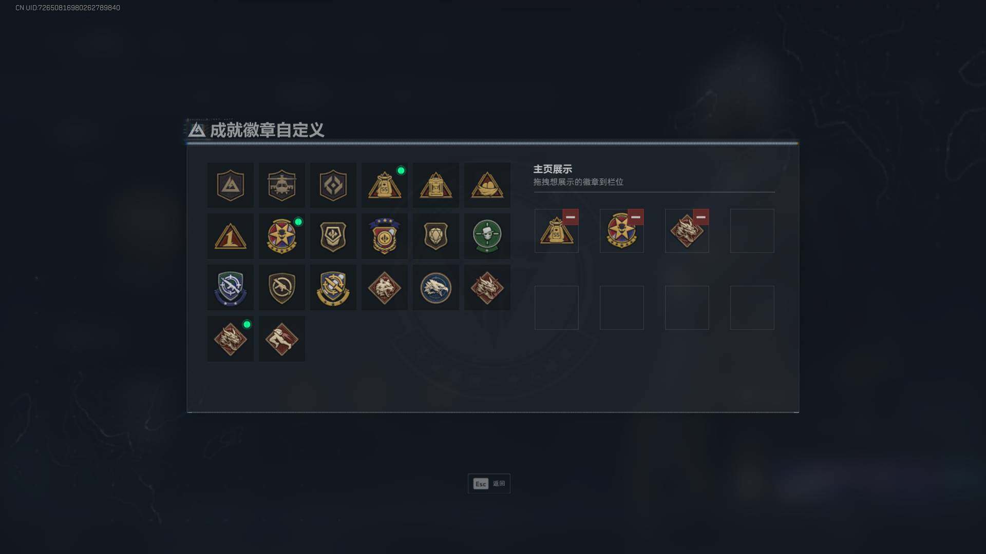 SJZQM420545三角洲行动账号详情图7 SJZQM420545三角洲行动账号详情图7