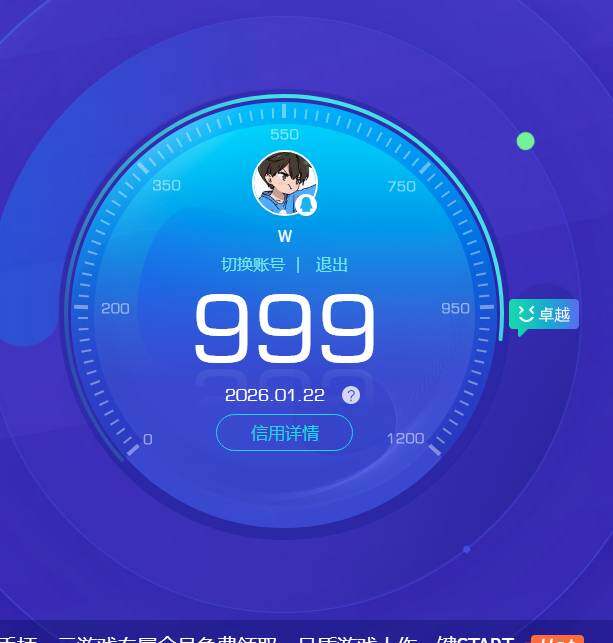 WZKG491543王者荣耀账号详情图7