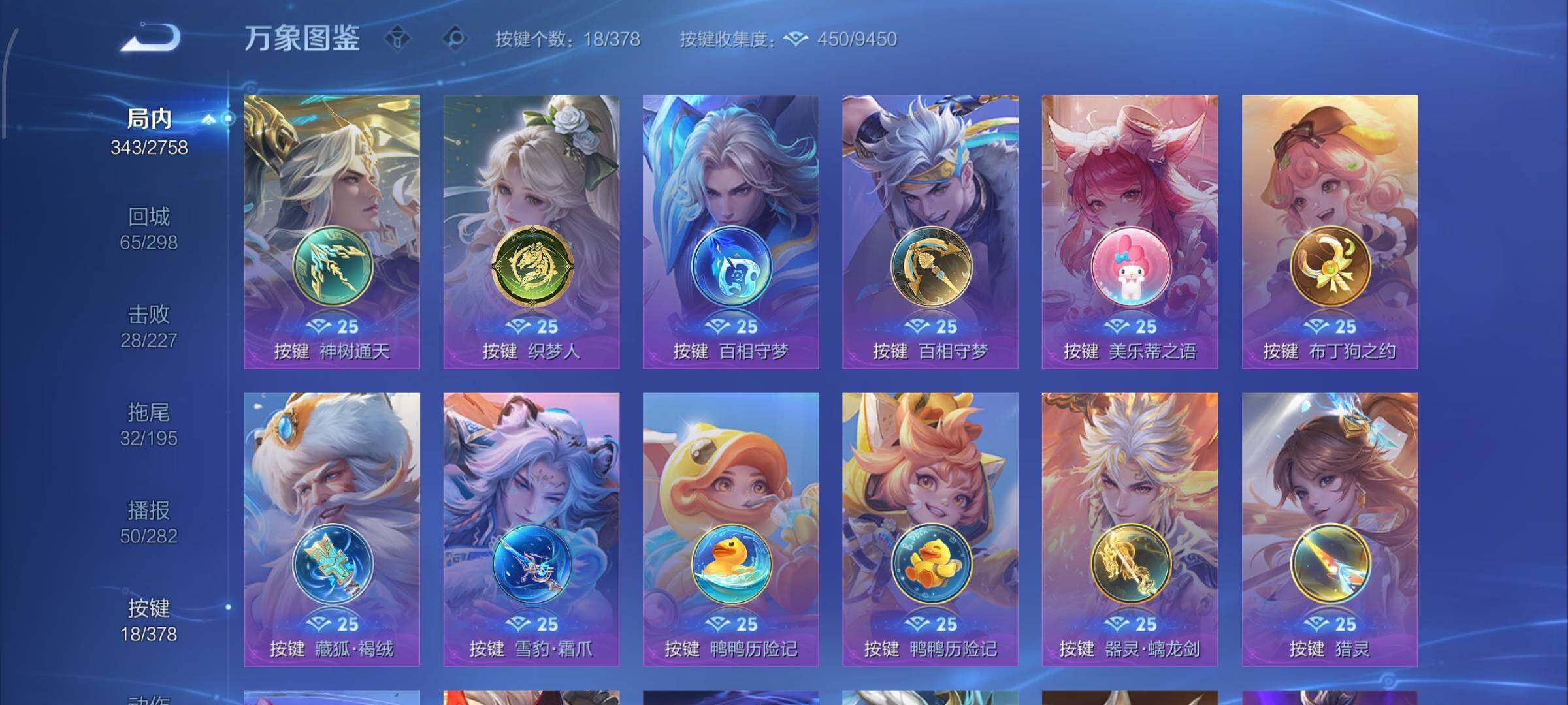 WZCMW482757王者荣耀账号详情图13