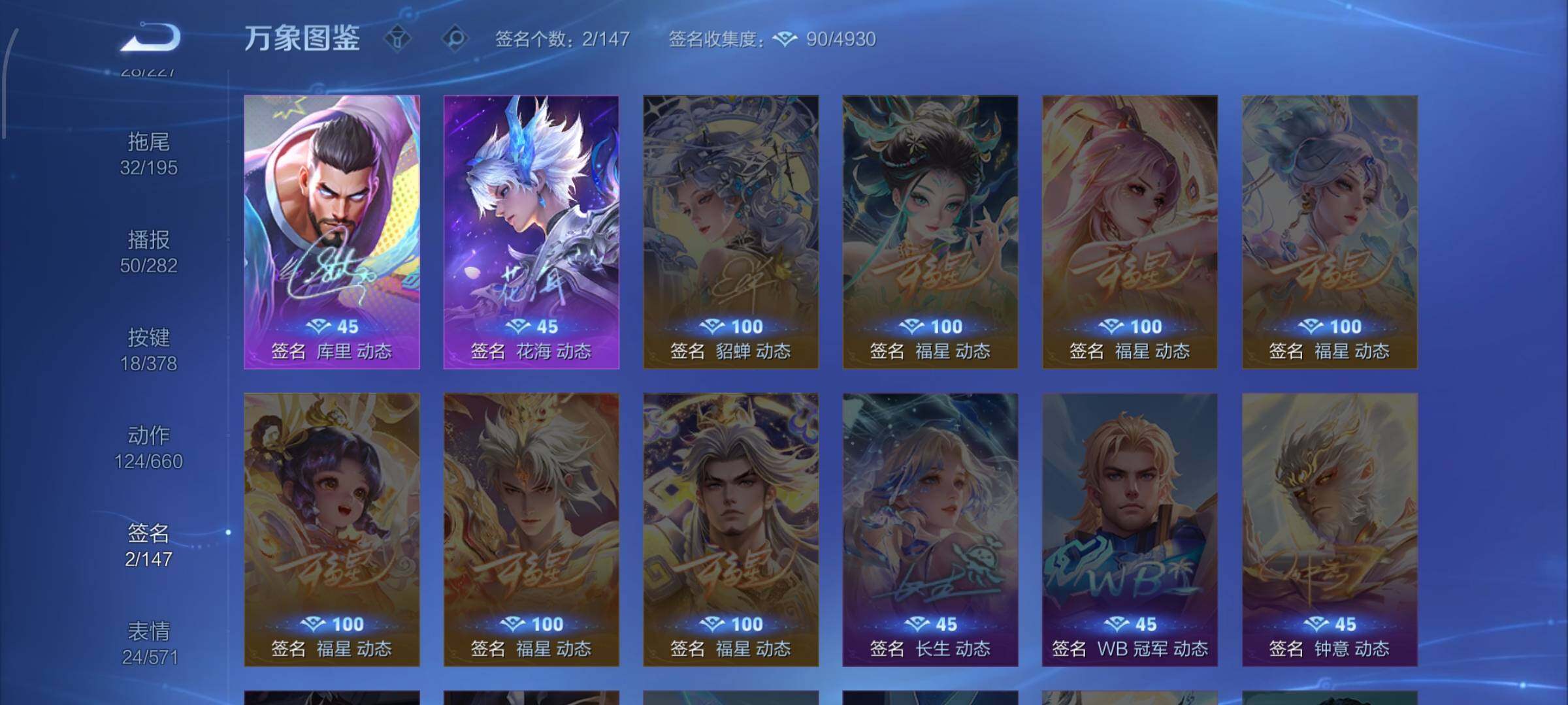 WZCMW482757王者荣耀账号详情图14