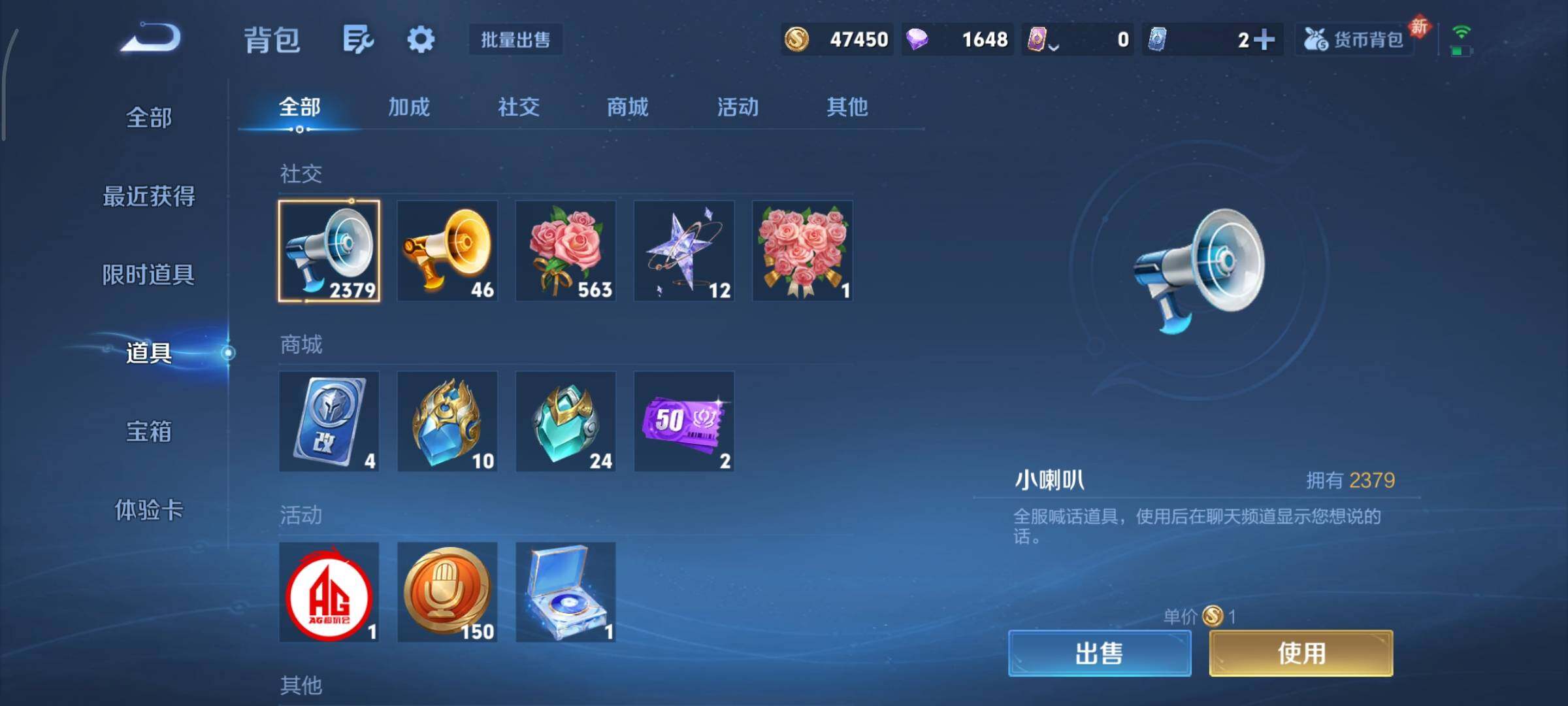 WZCMY481143王者荣耀账号详情图23