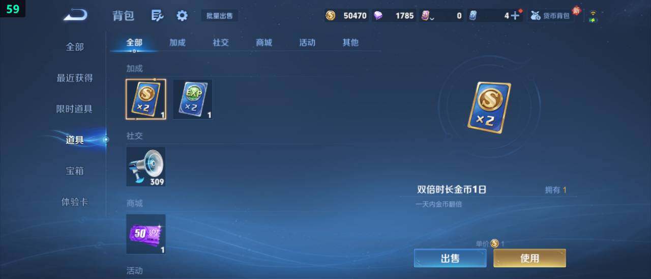 WZ03479168王者荣耀账号详情图15