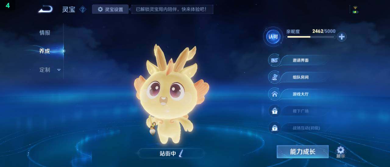 WZ03479168王者荣耀账号详情图16