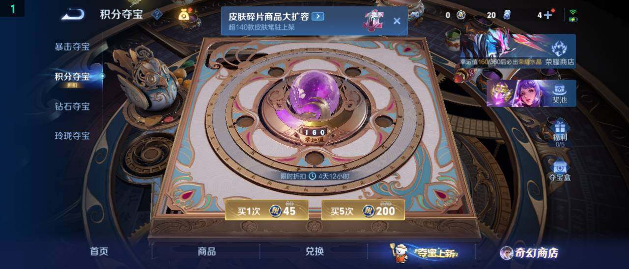 WZ03479168王者荣耀账号详情图18