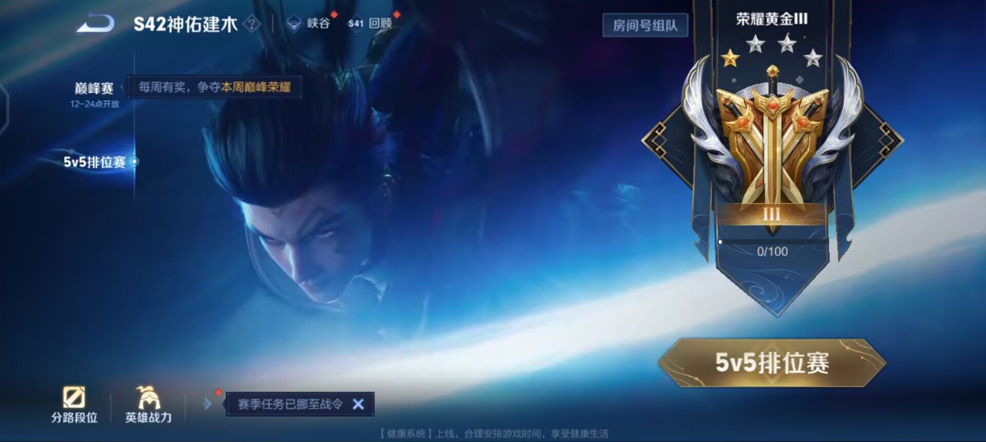 WZQM4139495王者荣耀账号详情图12