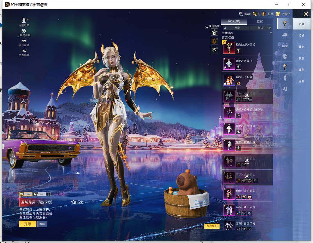 HPLX465889和平精英账号详情图12