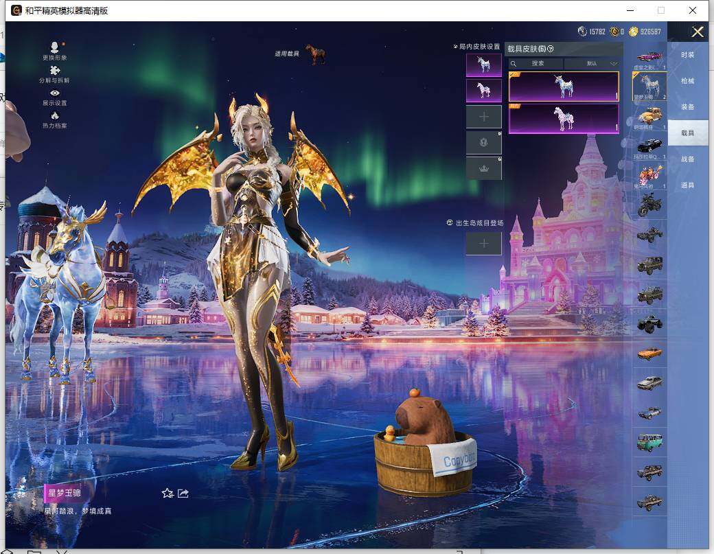 HPLX465889和平精英账号详情图15