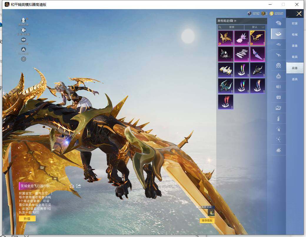 HPLX465889和平精英账号详情图17