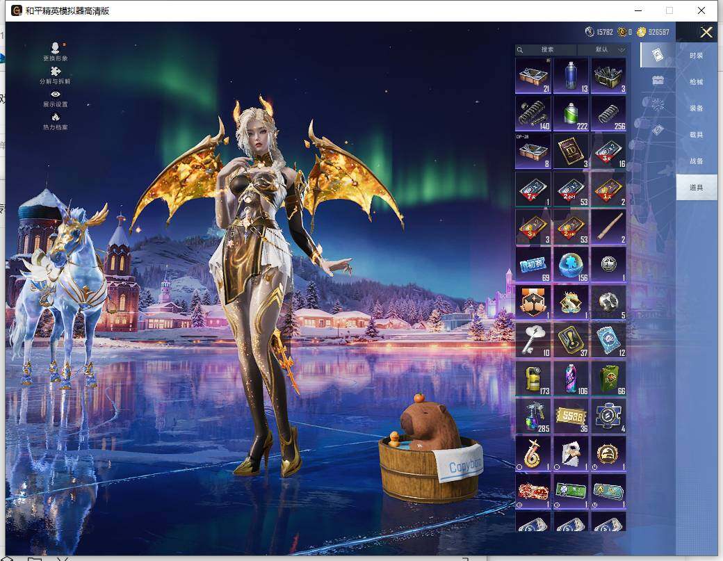 HPLX465889和平精英账号详情图19