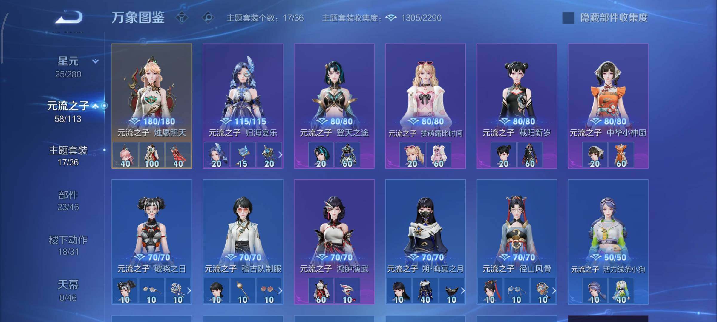 WZCMW482744王者荣耀账号详情图12 WZCMW482744王者荣耀账号详情图12