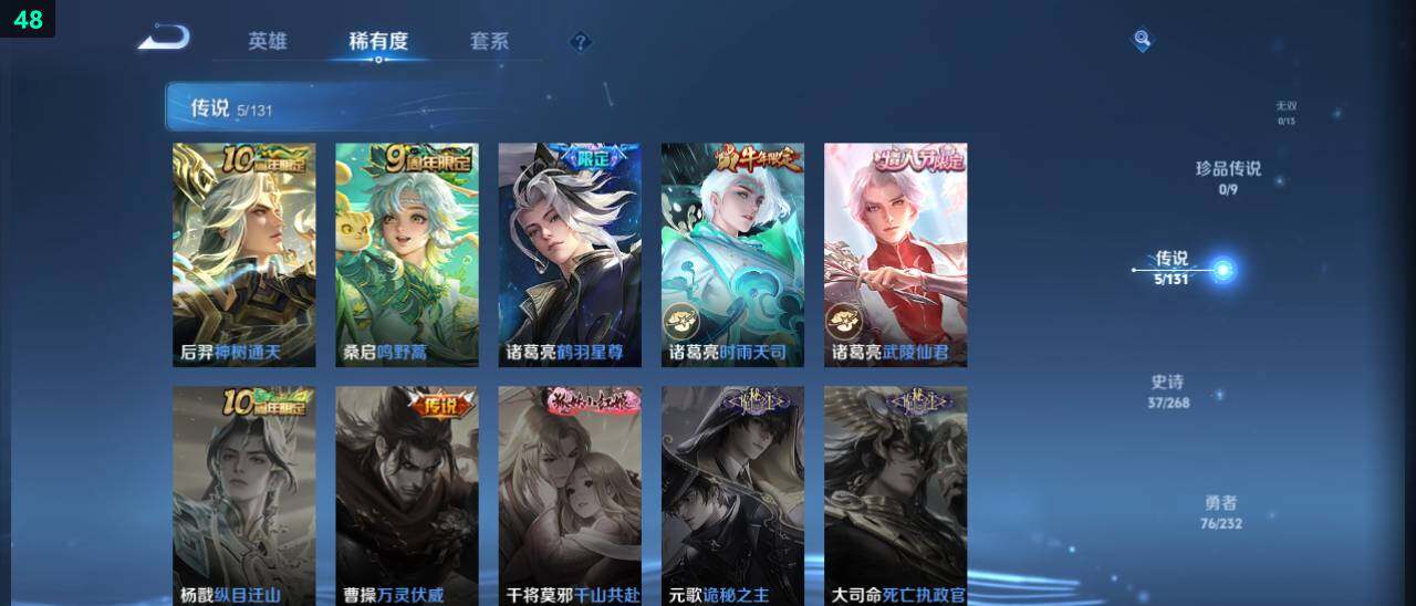 WZ03479169王者荣耀账号详情图12 WZ03479169王者荣耀账号详情图12