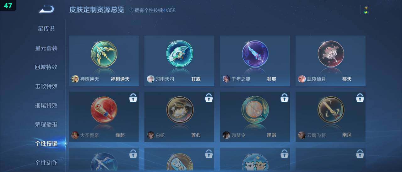 WZ03479169王者荣耀账号详情图15 WZ03479169王者荣耀账号详情图15