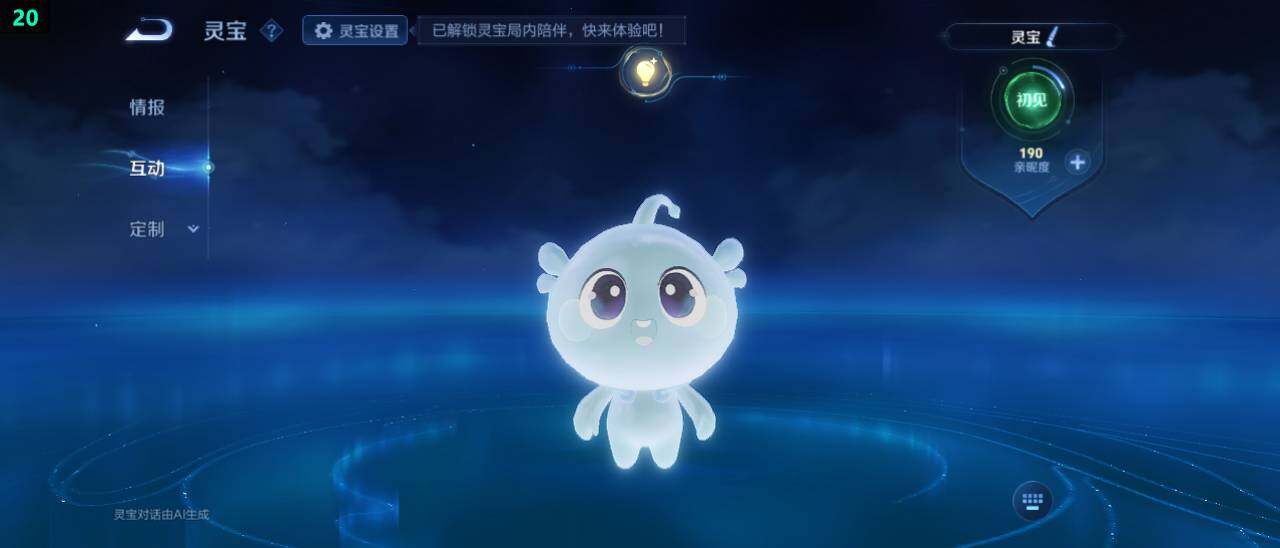 WZ03479169王者荣耀账号详情图17 WZ03479169王者荣耀账号详情图17