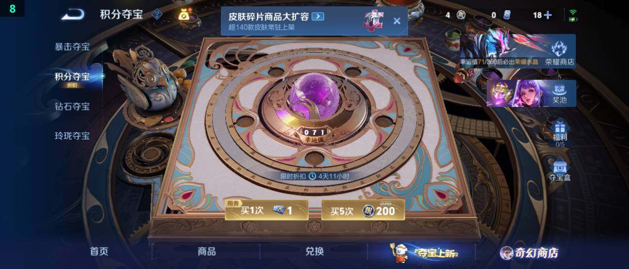 WZ03479169王者荣耀账号详情图19 WZ03479169王者荣耀账号详情图19