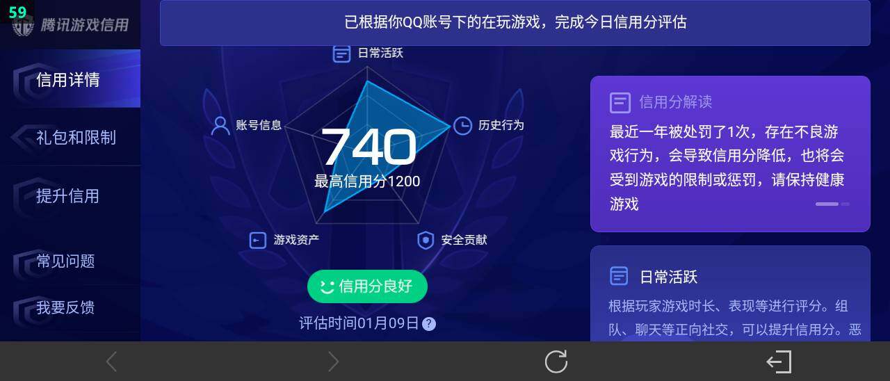 WZ03479169王者荣耀账号详情图20 WZ03479169王者荣耀账号详情图20