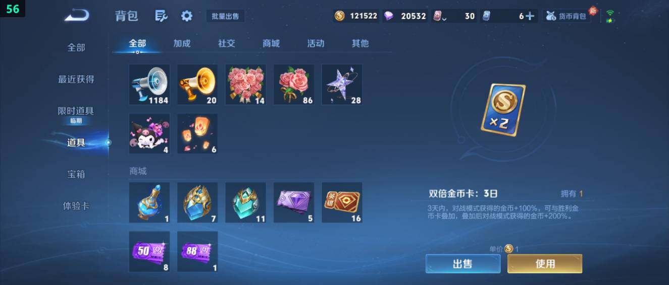 WZ03479143王者荣耀账号详情图19