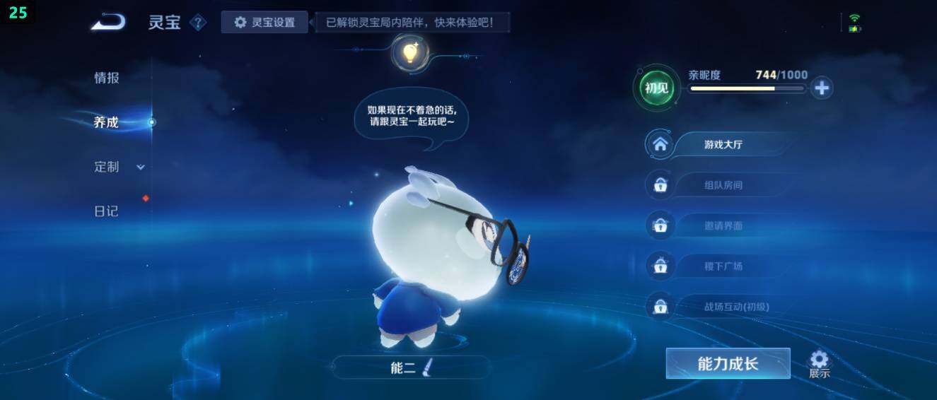 WZ03479143王者荣耀账号详情图20