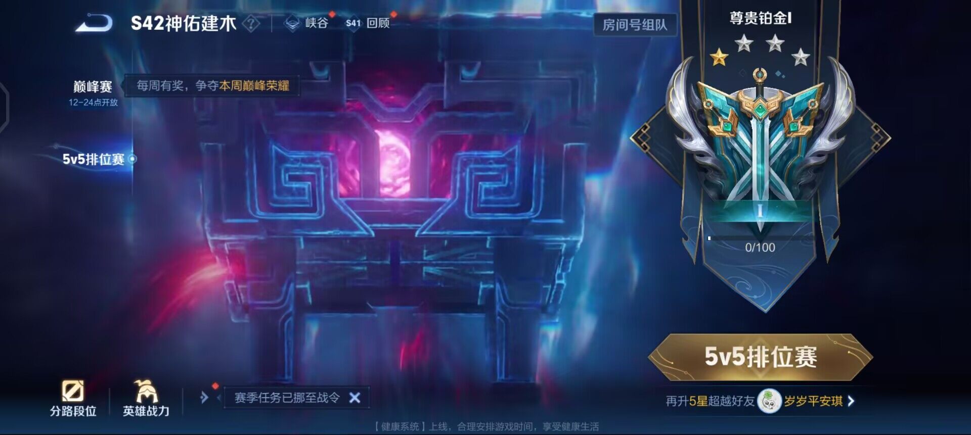 WZQM498611王者荣耀账号详情图7