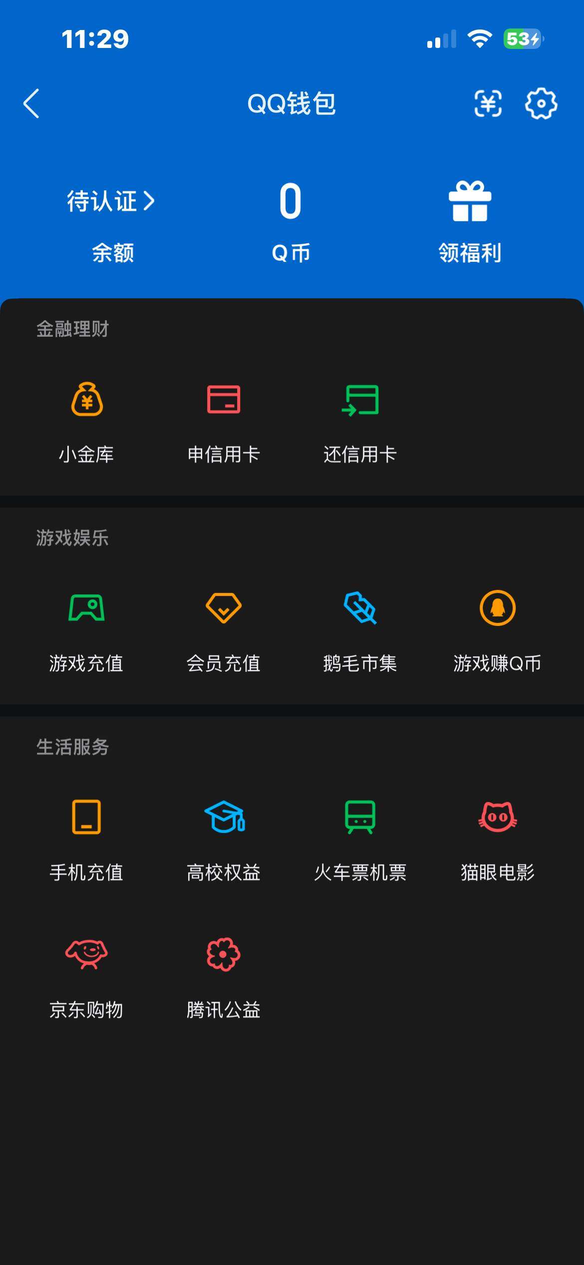 WZ03479059王者荣耀账号详情图6