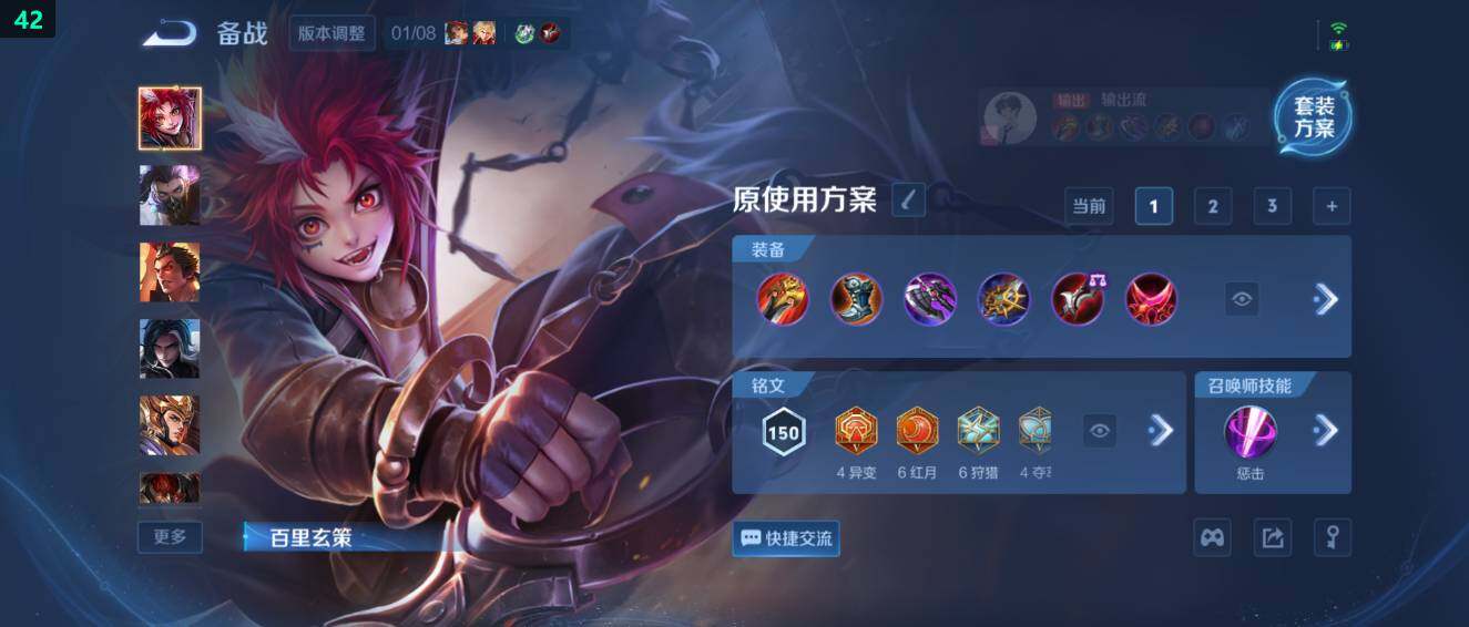 WZ03479059王者荣耀账号详情图17