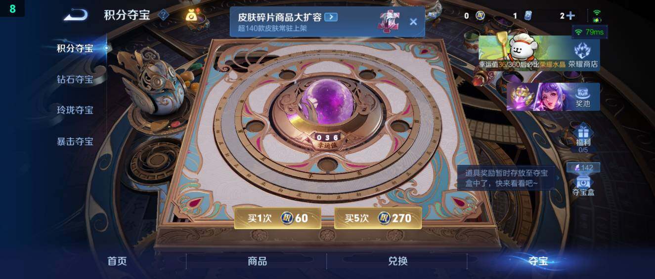 WZ03479059王者荣耀账号详情图21