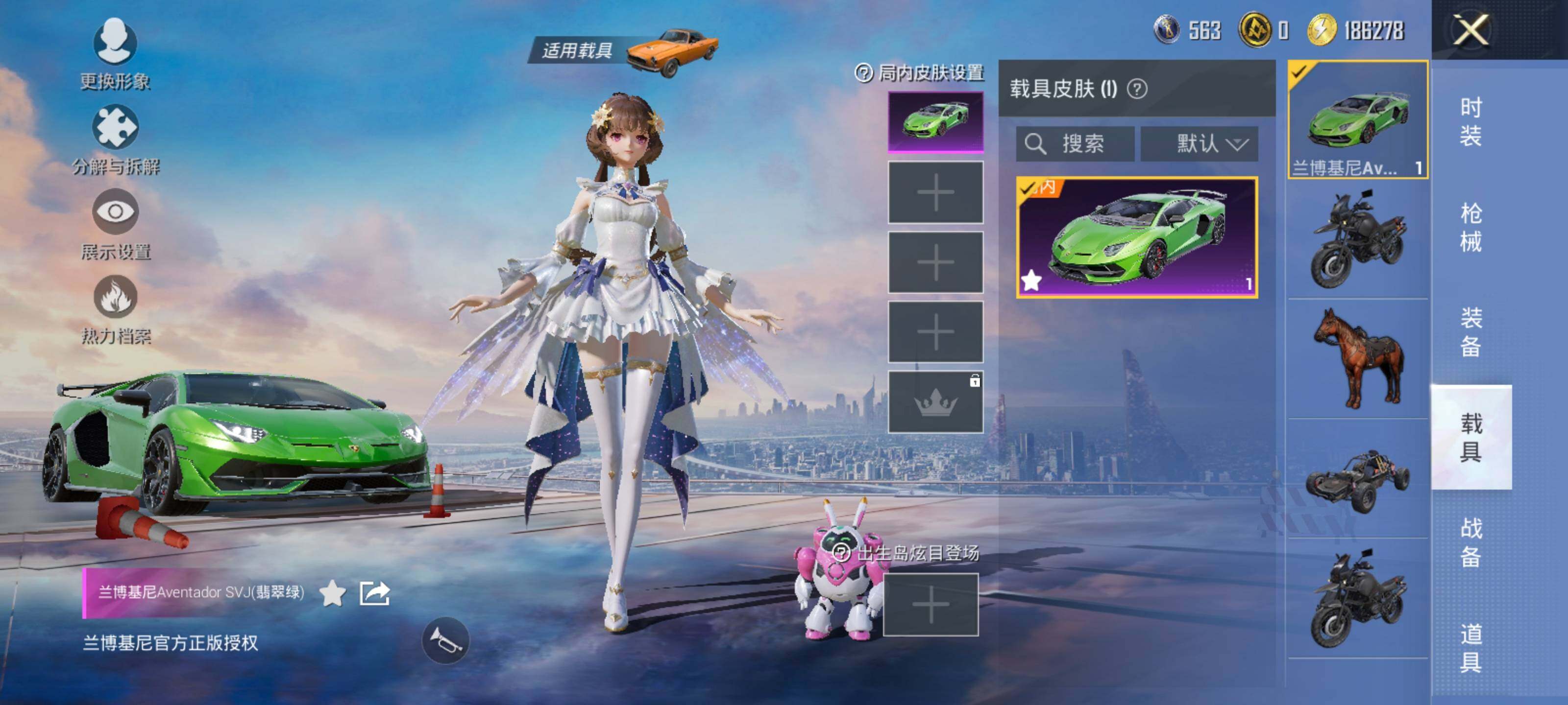 HPCMW463720和平精英账号详情图12