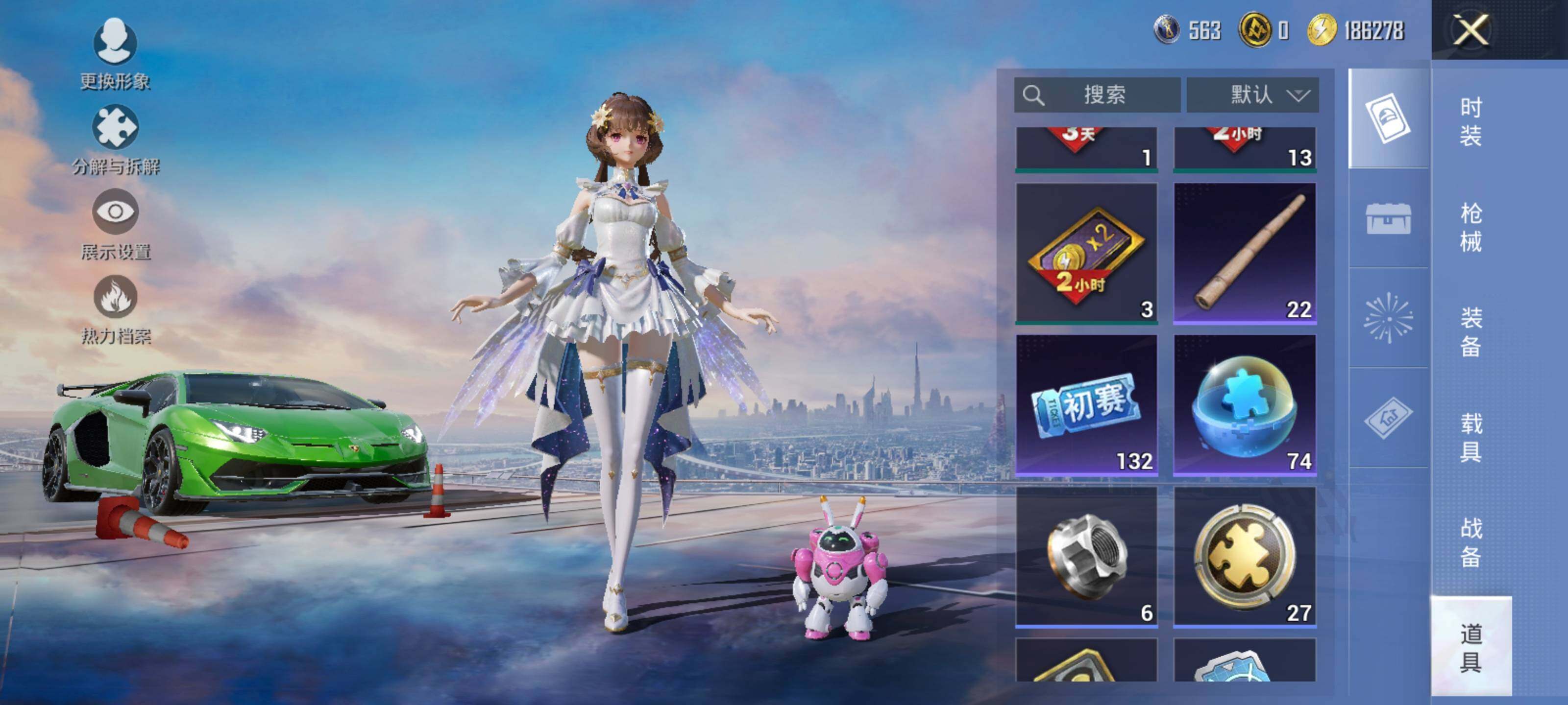 HPCMW463720和平精英账号详情图15